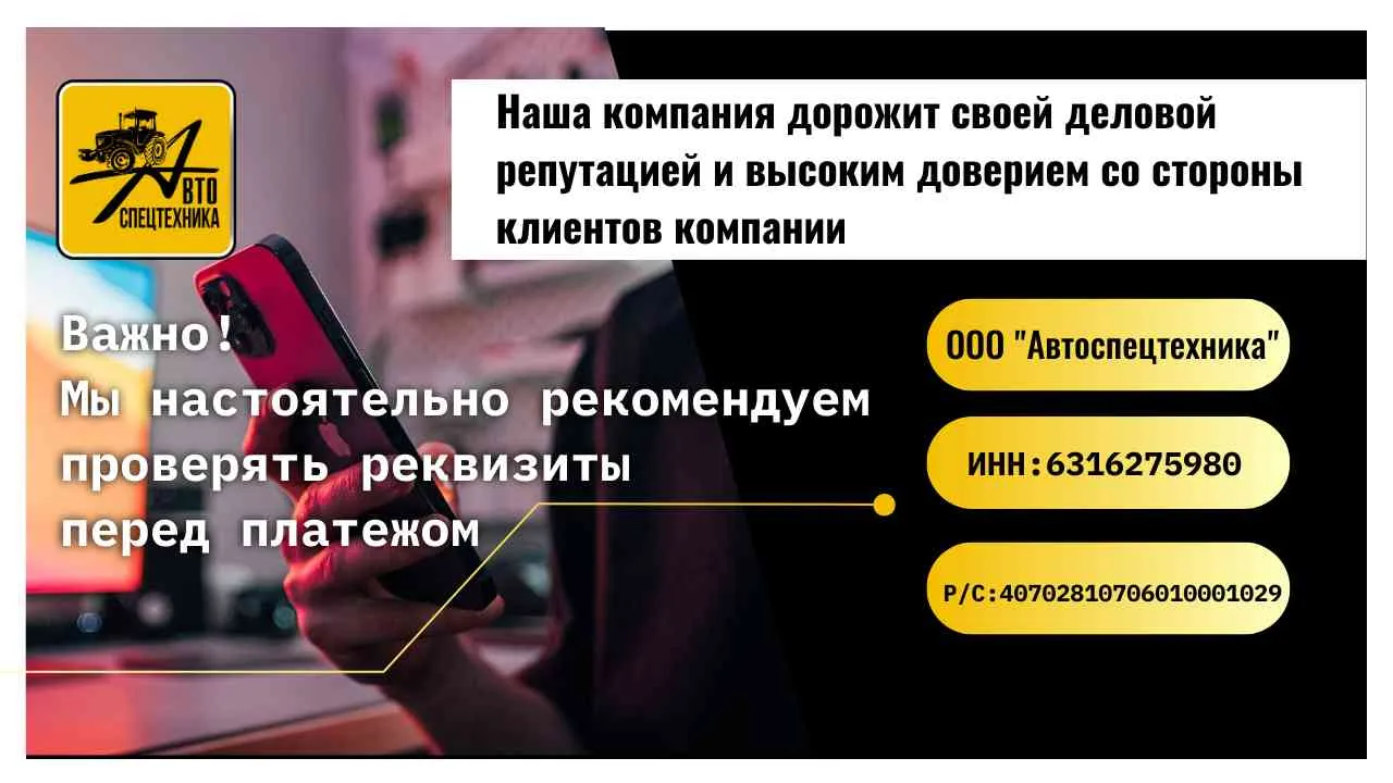 Защитите себя от мошенников